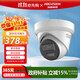HIKVISION?？低暠O控器400萬(wàn)星光夜視室內室外poe智能高清錄音防水監控器 2CD3346WDV3-I 4mm