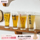 摩登主婦原創(chuàng)啤酒杯玻璃大容量水杯家用創(chuàng)意高顏值飲料冷飲杯果汁杯 啤酒杯【四個混裝】 450ml