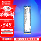 金士頓 SSD固態(tài)硬盤(pán)臺式機筆記本M.2固態(tài)(NVMe協(xié)議) NV3 1TB PCIe 4.0