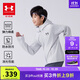 安德瑪（Under Armour）童裝秋冬加絨兒童針織外套綜訓系列男女大童連帽上衣244124103