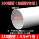 瑞凱威UPVC排水管180落水管下水管pvc管排煙塑料管煙管直接160排煙管道 180煙管0.5米/根