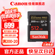 閃迪（SanDisk）相機卡 微單存儲卡 數碼相機單反相機攝像儲存大卡內存 sd內存卡 存儲卡SD卡 V30 V60 V90高清視頻 512GB 200MB/S V30 4K極速卡 相機伴侶