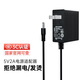 金陵聲寶 5V2A電源適配器 DC3.5*1.35mm充電器插座 適用分線(xiàn)器路由器機頂盒交換機音箱監控供電