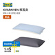 宜家（IKEA）【夏季新品床品組合】科瓦文慢回彈人體工學(xué)枕助眠記憶枕學(xué)生宿舍 俯臥人體工學(xué)枕+枕套