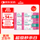 棉花朵朵 醫(yī)用護(hù)理墊衛(wèi)生巾械字號(hào)醫(yī)用級(jí)姨媽巾經(jīng)期護(hù)墊巾日用240mm 32片