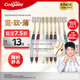 高露潔（Colgate）【會(huì )員店同款】48孔寬頭護齦超細軟毛牙刷*8清潔成人牙刷京東自營(yíng)