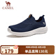 駱駝（CAMEL）輕量透氣閃穿通勤健步網(wǎng)面休閑鞋男 G15S380060 深藍 41