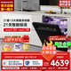 老板（Robam）鹽系G1P洗碗機【李佳琦同款】嵌入式21套大容量 自動(dòng)開(kāi)關(guān)門(mén)熱風(fēng)烘干智能投放 長(cháng)效儲存 一級水效 火山鹽黑 21套鹽系G1P洗碗機