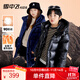 雪中飛【雪中飛黑曜石鵝絨服】保暖男童中大童亮面女童長(cháng)款兒童羽絨服 黑色 140