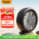 德國馬牌（Continental）汽車(chē)輪胎 195/65R15 91V CC7 # 適配大眾朗逸/寶來(lái)/豐田雷凌