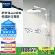 高儀（GROHE）進(jìn)口恒溫花灑套裝 200MM頂噴 空氣注入手持套裝恒溫龍頭有下出水