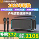 貝德音響B(tài)D-H0695戶外大音量2025年新款手提便攜式藍(lán)牙K歌音箱高音質(zhì)便攜迷你音響移動(dòng)大功率KTV廣場(chǎng)舞 0695+2話筒+話筒支架+大禮包