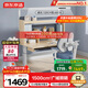 京東京造晨光桌護(hù)眼大路燈兒童學(xué)習(xí)桌書桌椅套裝學(xué)生寫字桌1.2m藍(lán)國家補(bǔ)貼