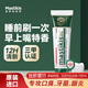 麥斯特凱斯韓國進口牙膏減少口氣口臭亮白牙齒健康牙齦出血牙膏 牙膏*5支（80g/支）
