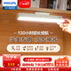 飛利浦護眼充電臺燈家用酷斃燈掛燈磁吸式宿舍床頭學(xué)習臺燈酷俠Promax 130h長(cháng)續航+三檔調光+充電線(xiàn)