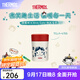 膳魔師（THERMOS）保溫杯男女水杯IP合作款微笑系列燜燒罐生日禮物杯子 MissSoda紅色燜燒罐 470ml