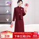 婉荷媽媽婚禮服喜婆婆旗袍高貴氣質(zhì)結婚喜服婚宴裝紅色連衣裙兩件套裝