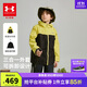 安德瑪（Under Armour）童裝外套兒童戶(hù)外風(fēng)格連帽夾克中性大童秋季合身版外套253332362