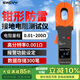 速為鉗形接地電阻測試儀SW5300 數字電阻儀 防雷電阻檢測儀 SW5300接地電阻（0.01~200Ω)