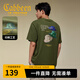卡賓（CABBEEN）【索羅娜涼感】短袖男士T恤印繡工藝潮流時(shí)尚夏季短袖T恤男裝 草綠色58 XL /180/52