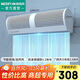 綠島風(fēng)（Nedfon）自然風(fēng) 貫流風(fēng)幕機商用門(mén)頭1.2米吹風(fēng)機空氣幕壁掛風(fēng)簾機FM3012-A