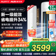AUFIT空調奧克斯(AUX)出品 大3匹新一級變頻冷暖立柜式空調柜機2匹1.5匹1匹掛機 國家補貼20%除菌自清潔 大3匹 一級能效 wifi智控大風(fēng)量雙排銅管