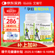 EricFavre艾瑞可孕婦海藻油DHA2瓶裝備孕期孕期哺乳期營(yíng)養 dha藻油膠囊60粒