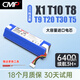CMP適用于科沃斯X1omni T10 T20 T8 T5Max AIVI Power T9 T30 DX65 DX93 DX96 DBX11掃地機電池 6400mAh-大容量進(jìn)口電芯【質(zhì)保18個(gè)月】