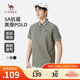 駱駝（CAMEL）男裝珠地棉POLO衫5A抗菌面料春夏透氣短袖翻領(lǐng)半袖上衣M15BAQN083