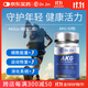 Dr.Jin金博士AKG口服膠囊營(yíng)養補充劑α-酮戊二酸300mg 抗氧衰老化美國