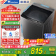 小天鵝（LittleSwan）波輪洗衣機全自動(dòng)國家補貼 8/10KG家用大容量宿舍租房 超凈洗 新風(fēng)換氣 一鍵智洗 以舊換新 【10kg波輪】1.15洗凈比+新風(fēng)換氣
