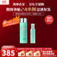 碧歐泉（BIOTHERM）男士水動(dòng)力三件套護膚套裝保濕補水控油潔面七夕情人節禮物送男友 水動(dòng)力水乳男士套裝