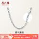周六福（ZLF） PT950鉑金項鏈男款白金素鏈霸氣男士潮牌瓜子鏈 51cm-54.79g