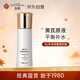 春娟黃芪保濕修復(fù)潤膚水120ml 爽膚水化妝水清爽補水老牌國貨護膚品