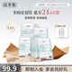 佰草集面膜 潤(rùn)澤蘭舒緩高保濕面膜 補(bǔ)水保濕貼片面膜女護(hù)膚品 囤貨-潤(rùn)澤蘭舒緩面膜共4盒（24片）