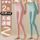 雅鹿2條裝秋褲女士保暖褲女薄款秋冬季高腰可外穿無(wú)痕修身防寒打底褲