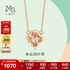 周生生 18K玫瑰金薄荷幸運四葉草彩金吊墜女款鎖骨項鏈91870N 47厘米