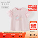戴維貝拉（DAVE＆BELLA）女童短袖t恤中大童上衣童裝夏季新款兒童打底衫洋氣女孩衣服 淺粉色【現貨】 130 cm（建議身高120-130cm）