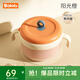 BOLOLO寶寶輔食碗學(xué)食注水恒溫保溫碗嬰幼兒輔食防摔吸盤(pán)ppsu不銹鋼碗 316L套碗*陽(yáng)光橙