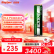 金勝維（KingSpec）512GB SSD固態(tài)硬盤(pán)M.2接口NVMe PCIe3.0 讀速3400MB/s臺式機筆記本通用AI PC存儲配件