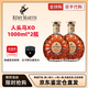 人頭馬新版XO干邑白蘭地 人頭馬X0 1000mL 2瓶