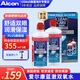 愛爾康ALCON藍澈雙氧水Clear Care隱形眼鏡護理液 ok鏡 硬鏡角膜塑形鏡 愛爾康PLUS版 355ml*2瓶【特含保濕因子】