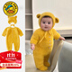 G.duck新生嬰兒連體衣秋季超萌寶寶秋裝毛絨衣服毛茸茸小熊哈衣春秋爬服 黃色#不掉毛# 含帽 66cm #建議11-15斤#