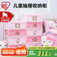 愛(ài)麗思（IRIS）塑料收納柜卡通抽屜式塑料窄型收納柜愛(ài)麗絲兒童柜整理柜儲物衣柜 5層 【寬型】【面寬54cm】 粉色