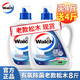 Walch除菌有氧洗衣液松木2L老款除菌率99%除螨去污潔凈留香洗衣液正品 【到手8斤】老款松木共2瓶