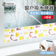 墨斗魚(yú)冬季窗戶(hù)玻璃吸水貼擋水條窗戶(hù)防水蒸氣防冷凝水室內空調防淌水貼