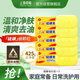 上?！揪〇|金榜】香皂硫磺皂肥皂沐浴洗頭洗臉洗發(fā)控油沐浴露男85g*5