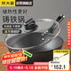 炊大皇 鑄鐵炒鍋 無(wú)涂層鐵鍋平底炒菜鍋30cm 氮化防銹不挑灶 典精DJ30ZT