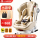 innokids兒童安全座椅0-12歲嬰兒車(chē)載寶寶汽車(chē)用樂(lè )迪寶貝夢(mèng)幻守護者可旋轉 雅致咖【i-Size認證+單手360°旋轉】