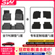 3W適用于TPE馬自達昂克賽拉CX-4 CX-5阿特茲專(zhuān)車(chē)專(zhuān)用CX30汽車(chē)腳墊 ATENZA全TPE腳墊+毯面